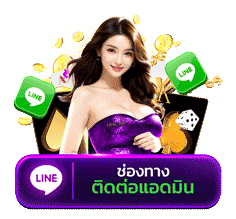 UFAC168 ช่องทางติดต่อ บริการ24hr